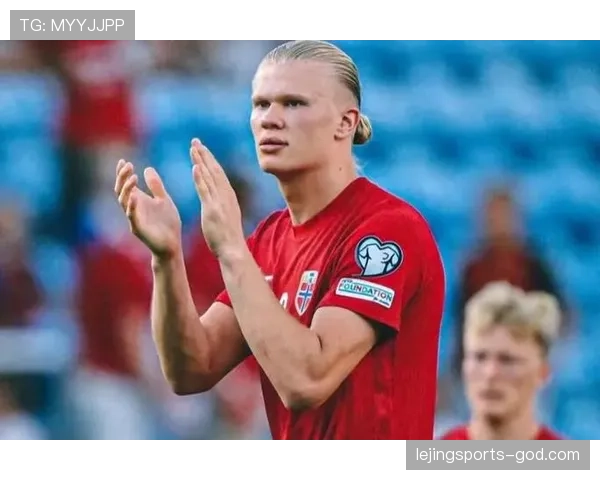 哈兰德缺席多项重大赛事 对其职业地位影响分析